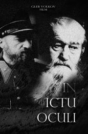 In Ictu Oculi
